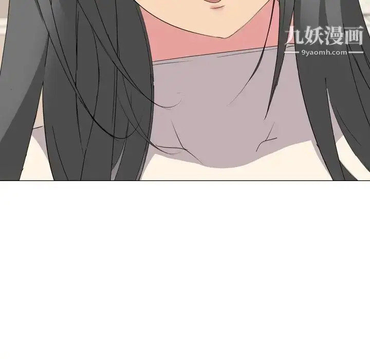 漫画《姐姐的秘密日记》第5话第132张图
