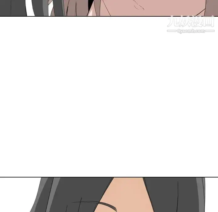 漫画《姐姐的秘密日记》第5话第140张图