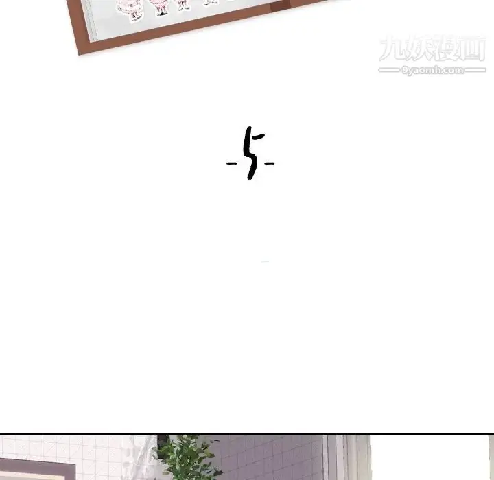 漫画《姐姐的秘密日记》第5话第17张图