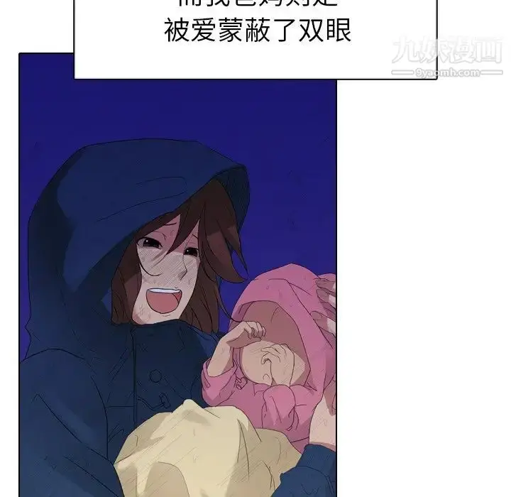 漫画《姐姐的秘密日记》第5话第28张图