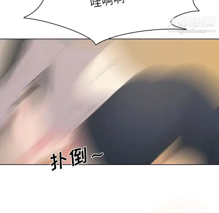 漫画《姐姐的秘密日记》第5话第39张图