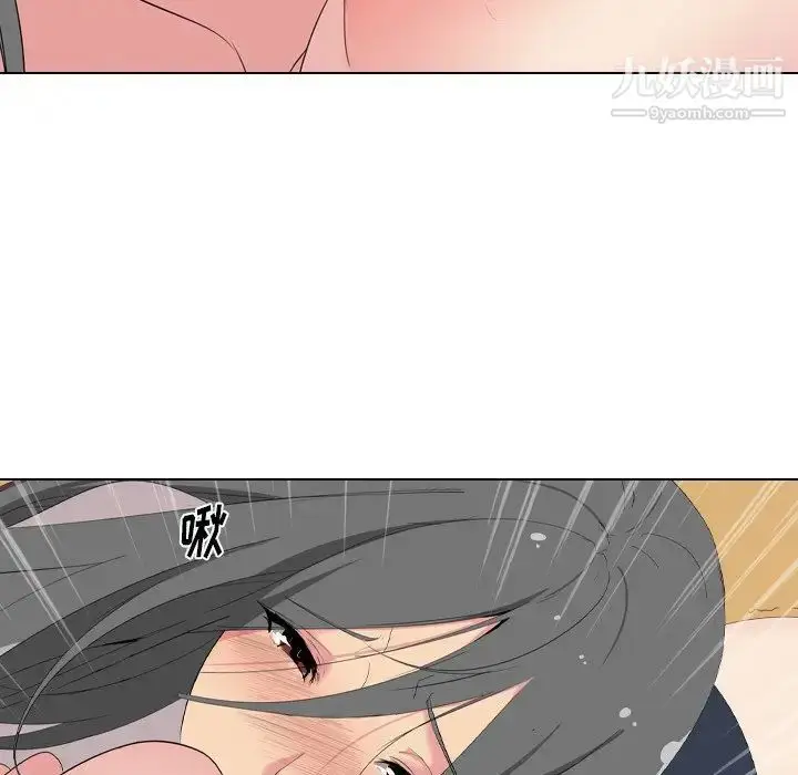 漫画《姐姐的秘密日记》第5话第58张图