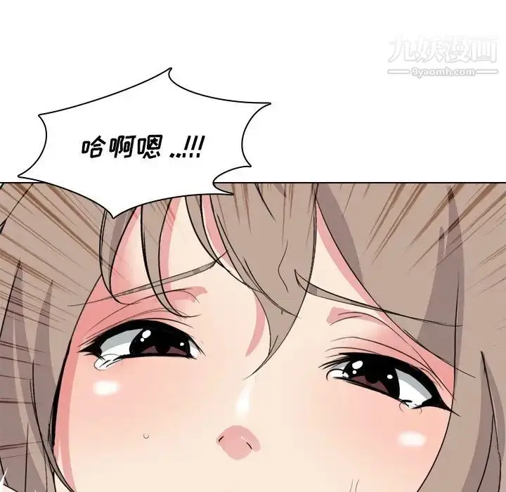 漫画《姐姐的秘密日记》第5话第64张图