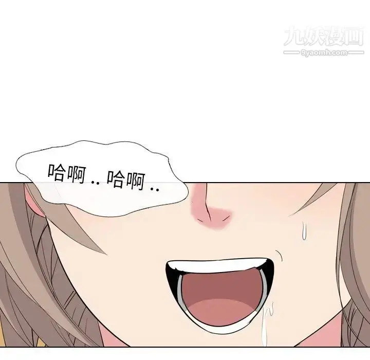 漫画《姐姐的秘密日记》第5话第76张图