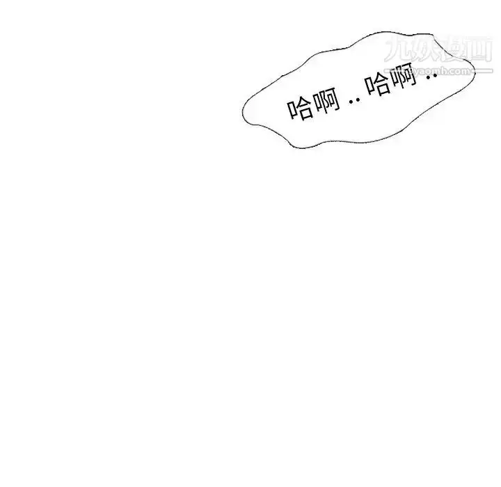 漫画《姐姐的秘密日记》第5话第77张图