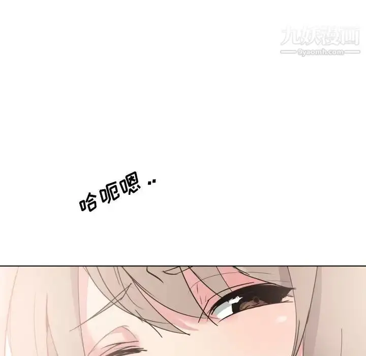 漫画《姐姐的秘密日记》第5话第82张图