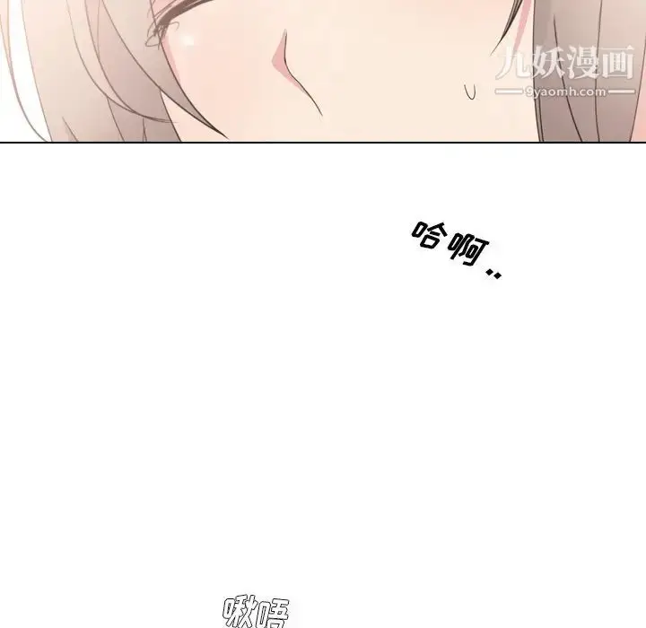 漫画《姐姐的秘密日记》第5话第83张图