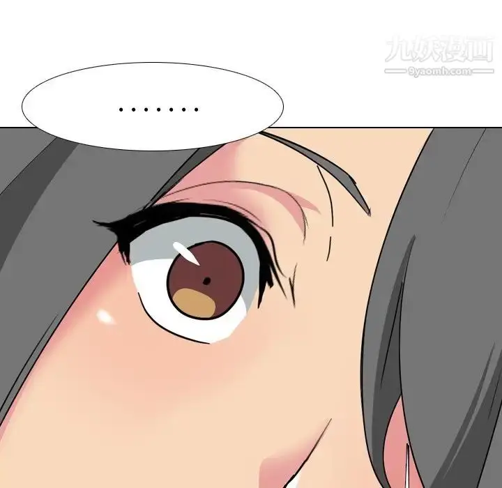 漫画《姐姐的秘密日记》第5话第88张图