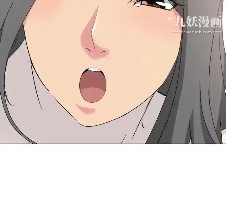 漫画《姐姐的秘密日记》第5话第93张图