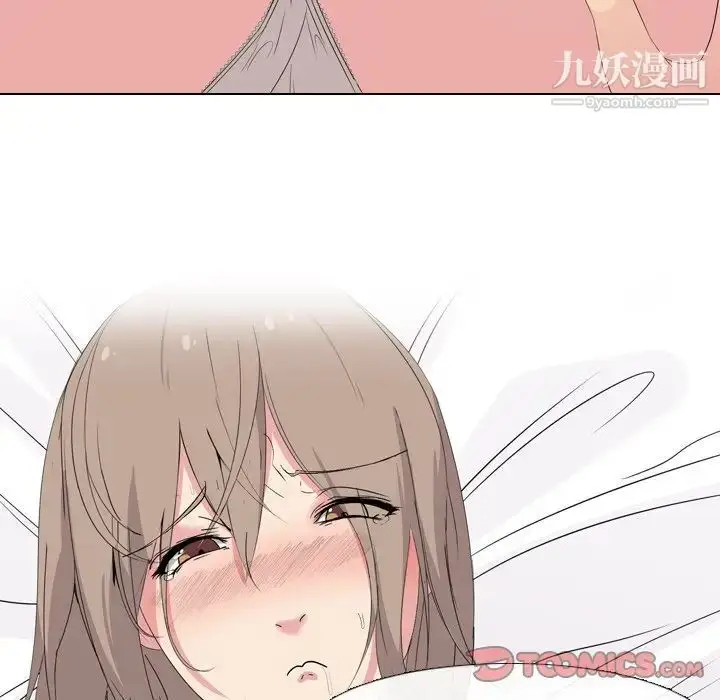 漫画《姐姐的秘密日记》第5话第99张图