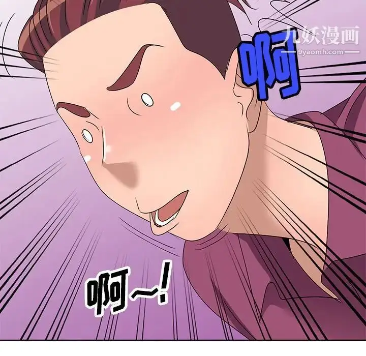 漫画《娜娜变身记》第29话第105张图