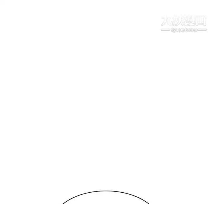 漫画《娜娜变身记》第29话第118张图