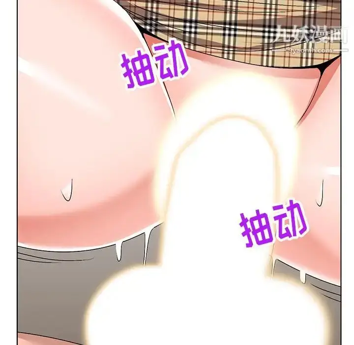 漫画《娜娜变身记》第29话第124张图