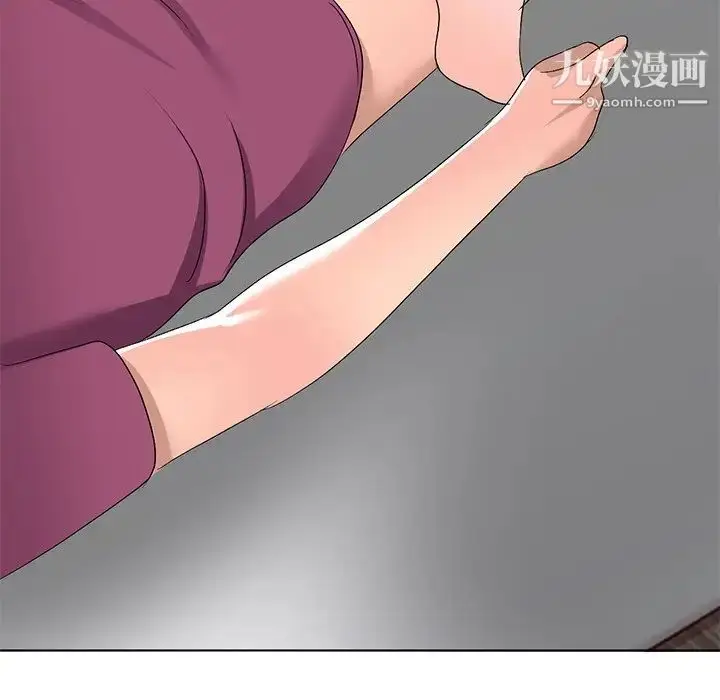 漫画《娜娜变身记》第29话第132张图