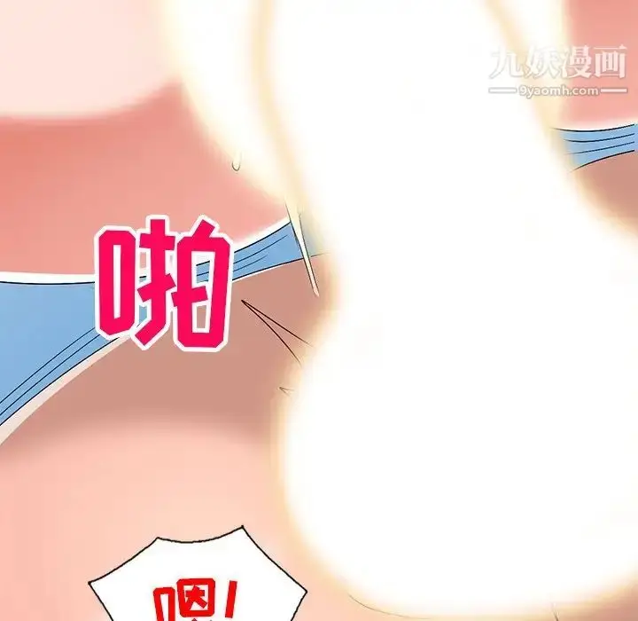 漫画《娜娜变身记》第29话第137张图