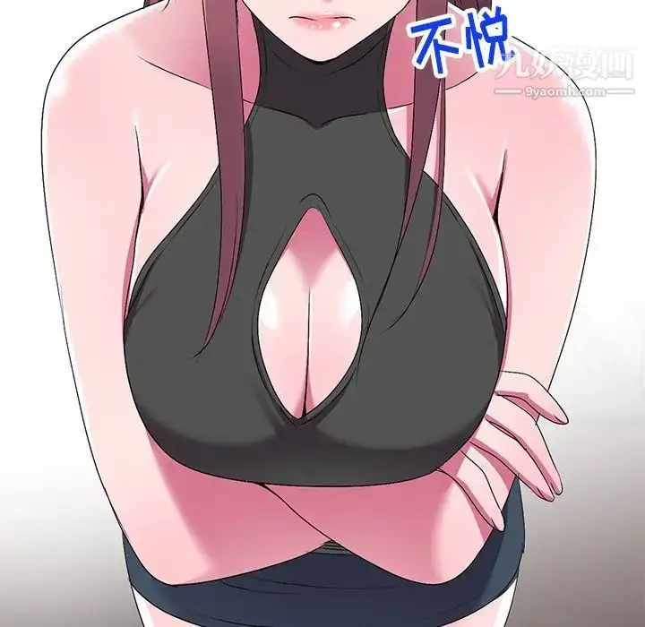 漫画《娜娜变身记》第29话第14张图