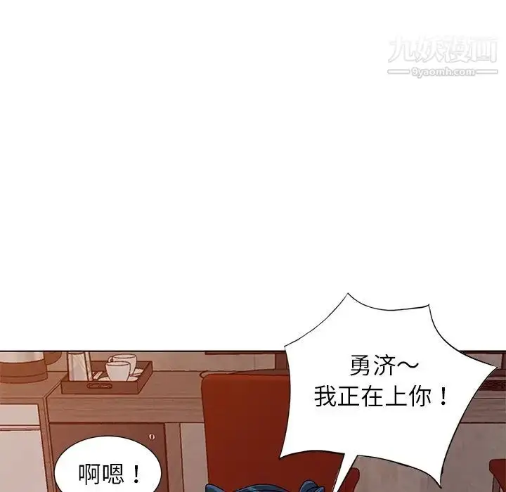漫画《娜娜变身记》第29话第141张图