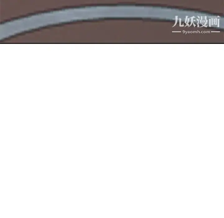 漫画《娜娜变身记》第29话第16张图