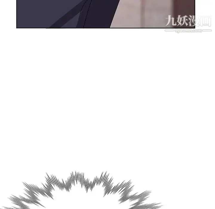 漫画《娜娜变身记》第29话第45张图