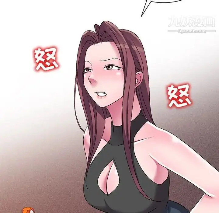 漫画《娜娜变身记》第29话第56张图