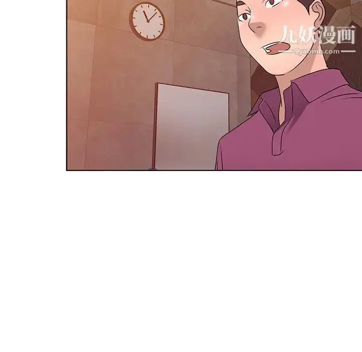 漫画《娜娜变身记》第29话第59张图