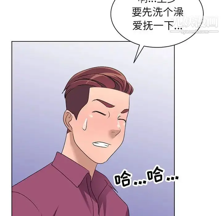 漫画《娜娜变身记》第29话第63张图