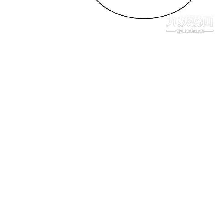 漫画《娜娜变身记》第29话第67张图
