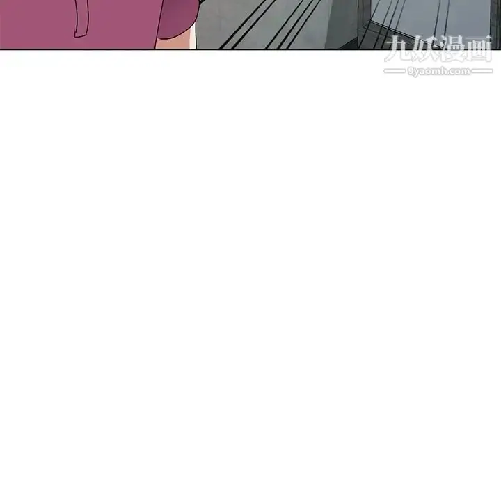 漫画《娜娜变身记》第29话第76张图