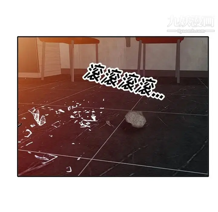 漫画《娜娜变身记》第29话第77张图