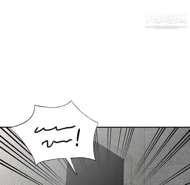 漫画《娜娜变身记》第31话第135张图