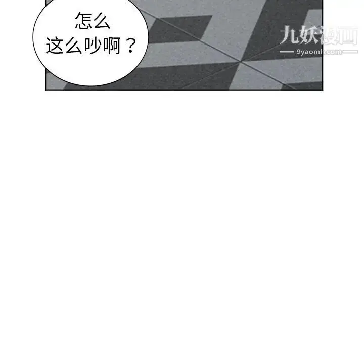 漫画《娜娜变身记》第31话第140张图