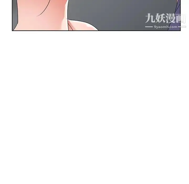 漫画《娜娜变身记》第31话第30张图