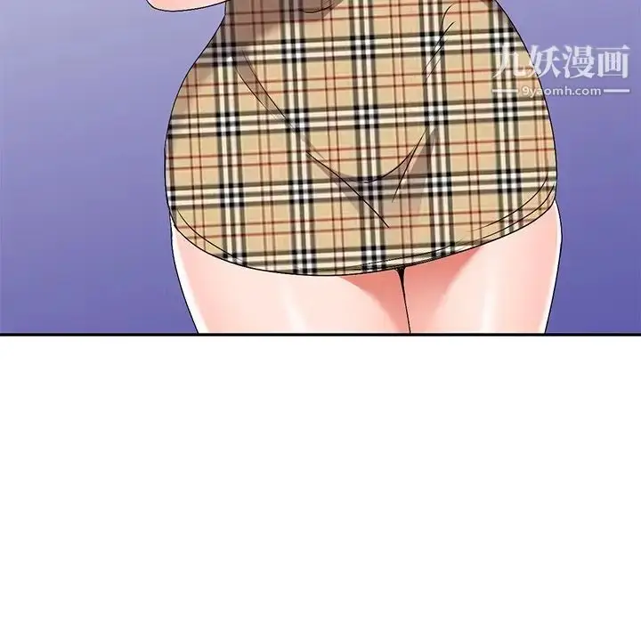 漫画《娜娜变身记》第31话第37张图