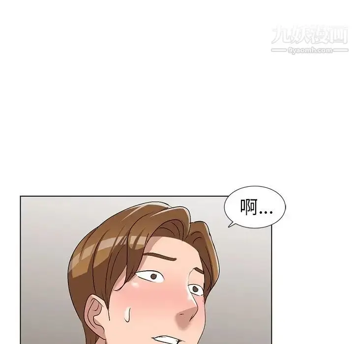 漫画《娜娜变身记》第31话第38张图