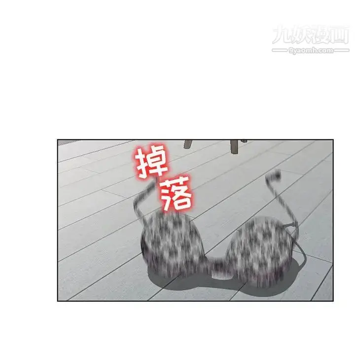 漫画《娜娜变身记》第31话第40张图