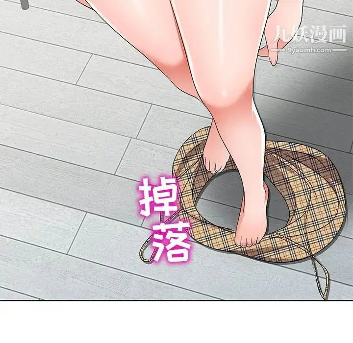 漫画《娜娜变身记》第31话第42张图