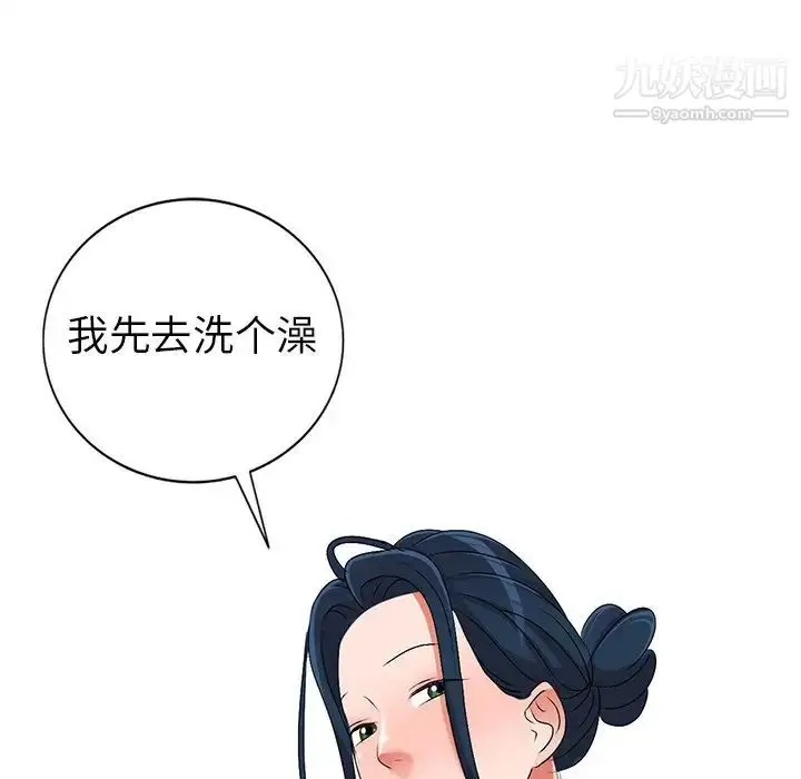 漫画《娜娜变身记》第31话第46张图