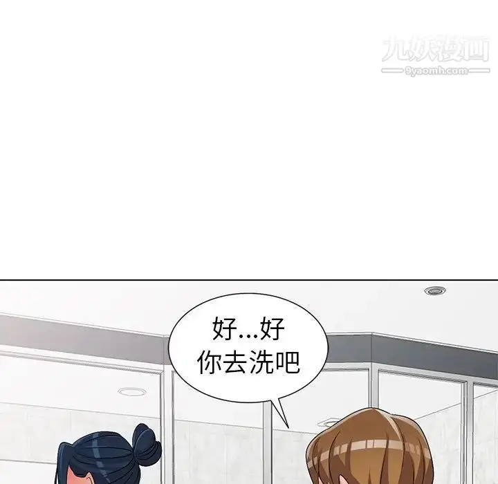 漫画《娜娜变身记》第31话第49张图