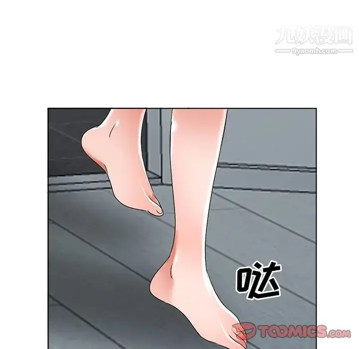 漫画《娜娜变身记》第31话第75张图