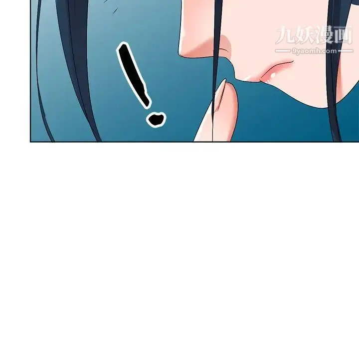 漫画《娜娜变身记》第31话第87张图