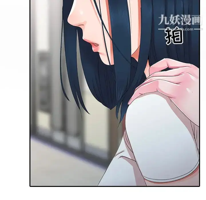 漫画《娜娜变身记》第2话第10张图