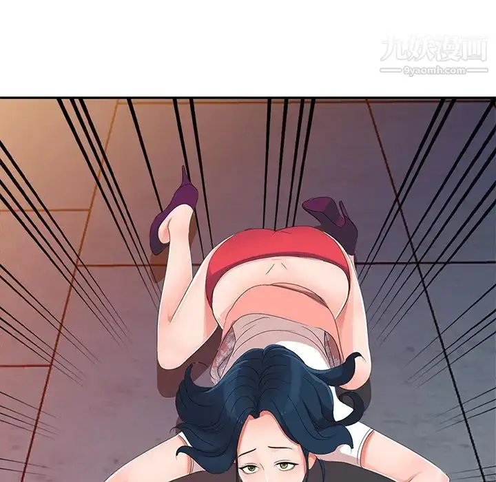 漫画《娜娜变身记》第2话第115张图