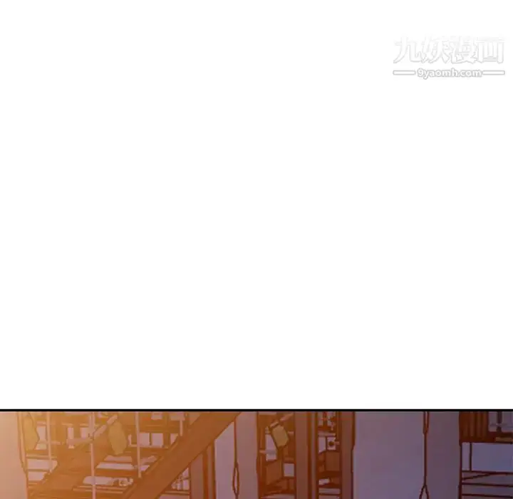 漫画《娜娜变身记》第2话第134张图