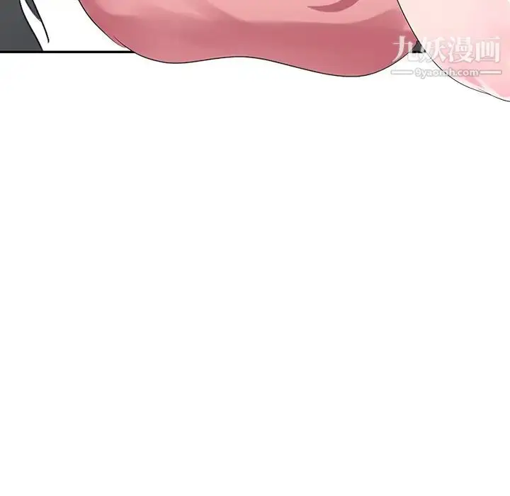 漫画《娜娜变身记》第2话第46张图