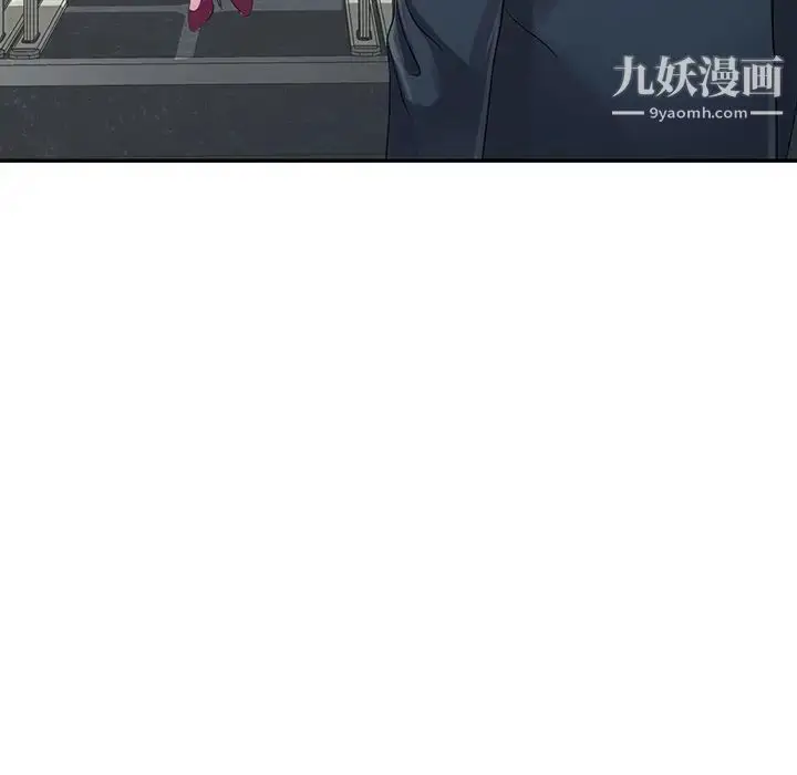 漫画《娜娜变身记》第2话第48张图