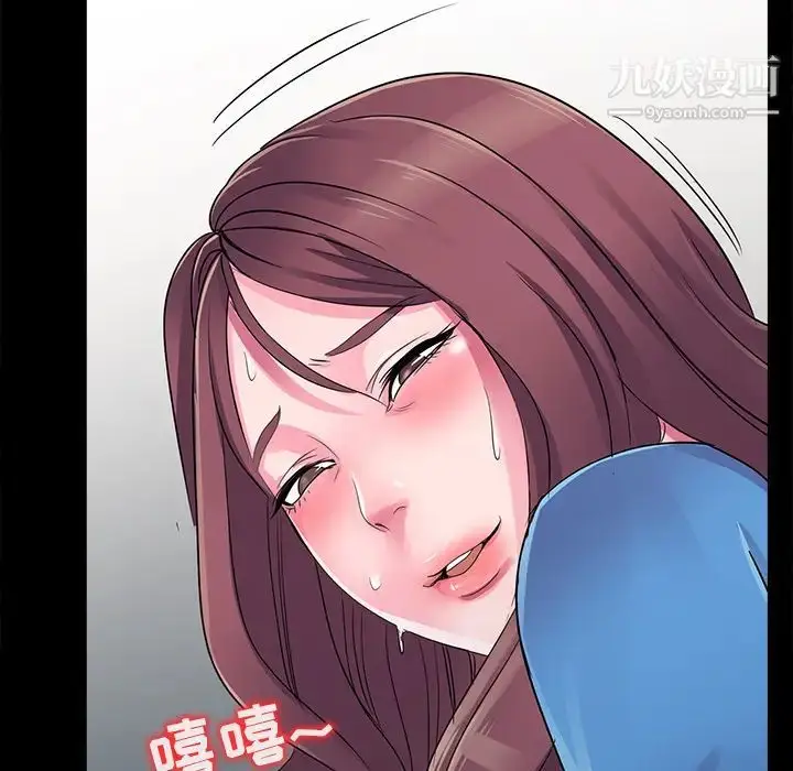 漫画《娜娜变身记》第2话第5张图