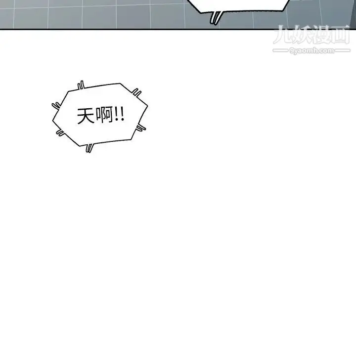 漫画《娜娜变身记》第2话第64张图
