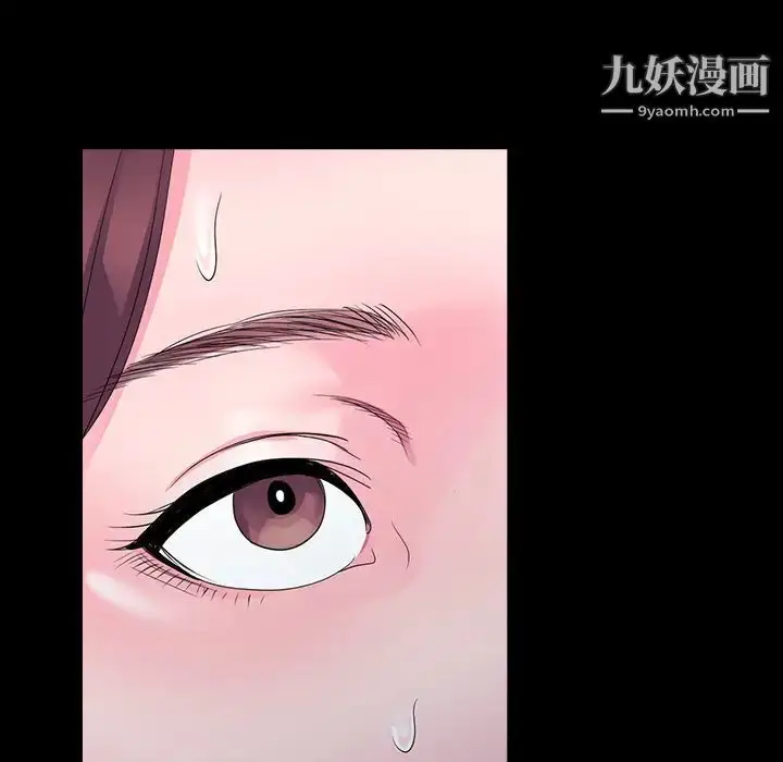 漫画《娜娜变身记》第2话第7张图
