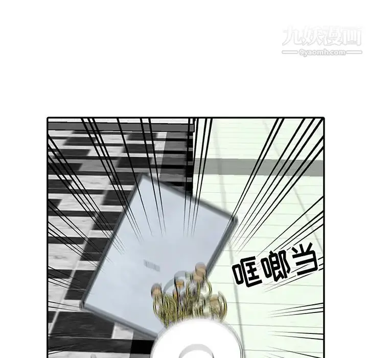 漫画《娜娜变身记》第2话第93张图