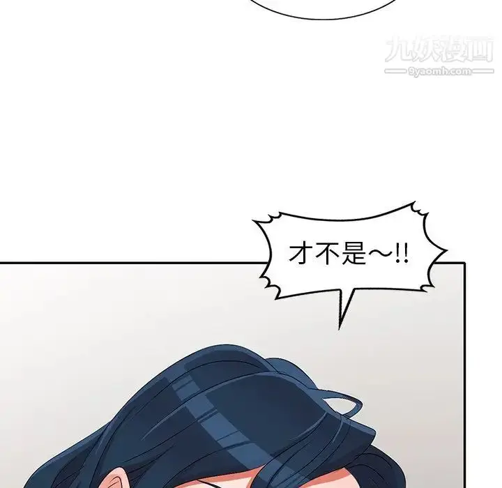 漫画《娜娜变身记》第21话第102张图